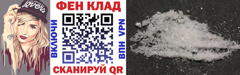 АМФЕТАМИН 97%  как найти закладки  это какой сайт  Городец 