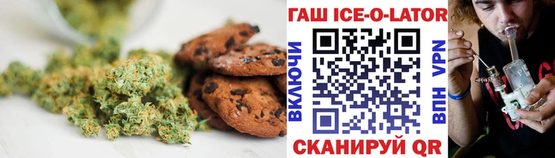 Canna-Cookies марихуана  Городец 