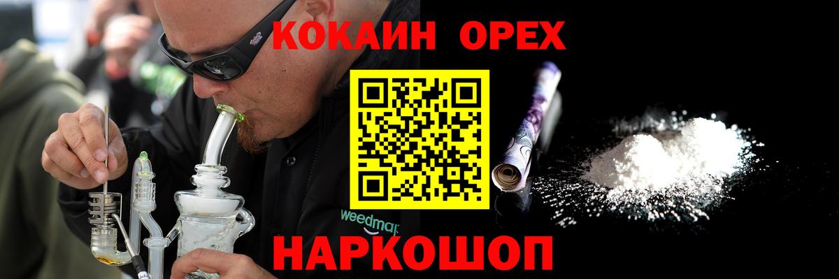 Cocaine Columbia Городец