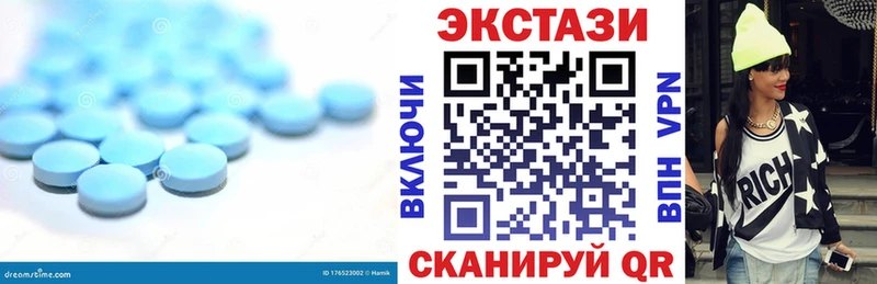 ЭКСТАЗИ Philipp Plein  сайты даркнета какой сайт  Городец  где можно купить  