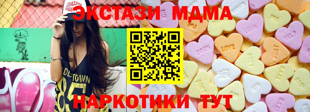Ecstasy DUBAI Городец