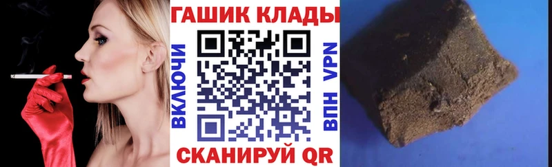 ГАШИШ гашик  blacksprut как войти  Городец  продажа наркотиков 