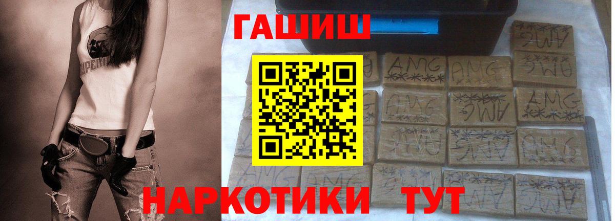 ГАШ Изолятор  Вход с VPN  Городец  ГАШИШ Cannabis 
