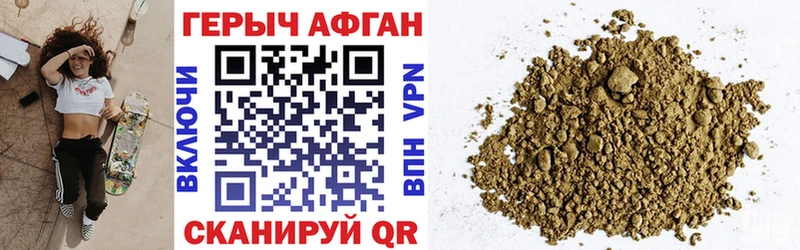 ГЕРОИН VHQ кракен маркетплейс Городец