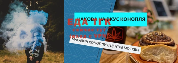 прущие крисы Богородицк