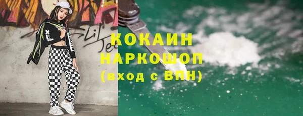 кокаин Беломорск