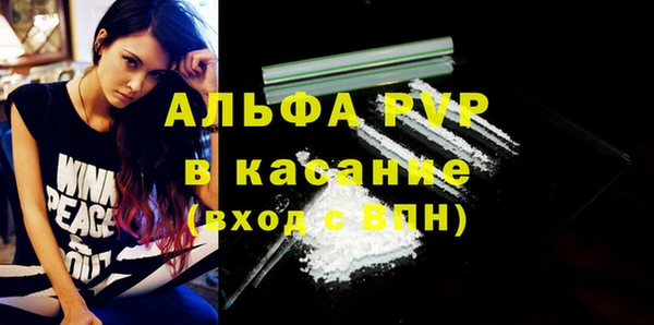 мефедрон Белоозёрский