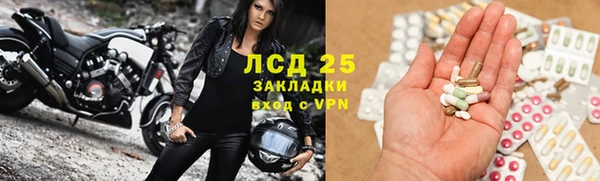 соль курить ск Богородск