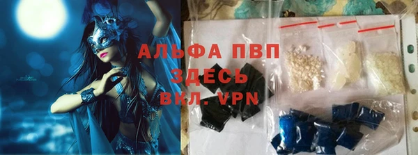 скорость Белокуриха