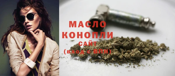 скорость Белокуриха