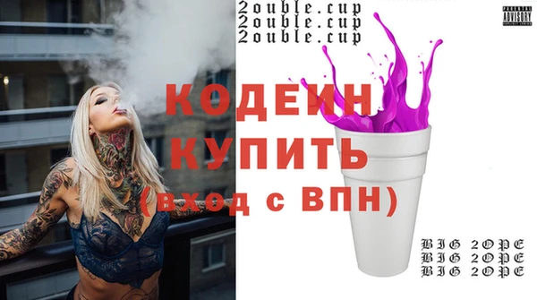 кокаин премиум Богданович