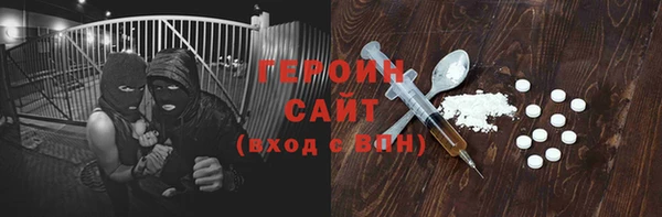 кокаин Беломорск