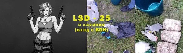 соль курить ск Богородск