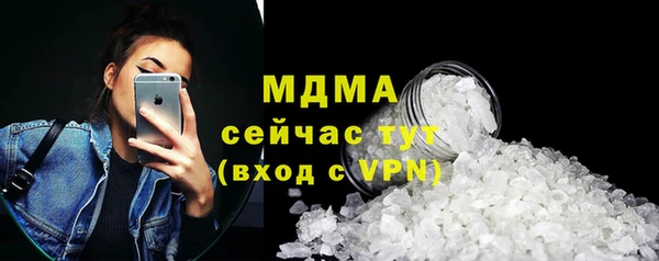 кокаин Беломорск