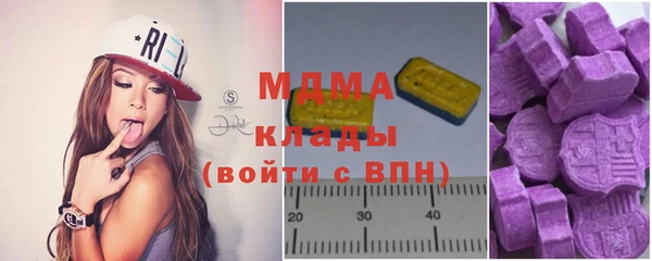 мефедрон Белоозёрский