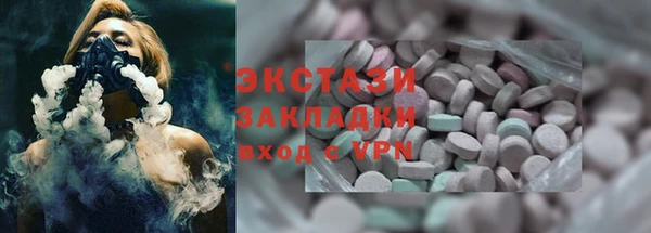 мефедрон Белоозёрский