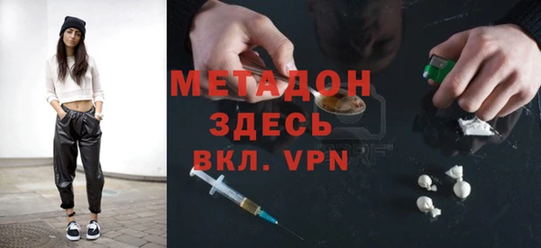 мефедрон Белоозёрский