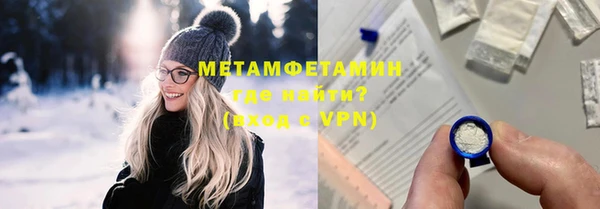 мефедрон Белоозёрский