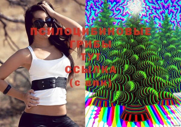 мефедрон Белоозёрский
