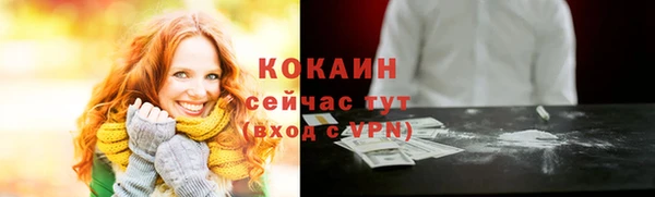 скорость Белокуриха