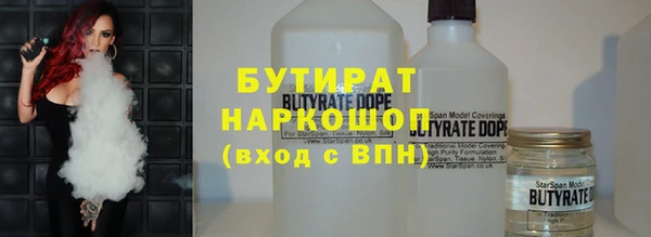 мефедрон Белоозёрский