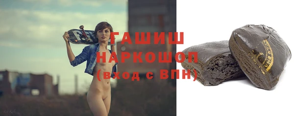 мефедрон Белоозёрский