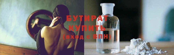 мефедрон Белоозёрский