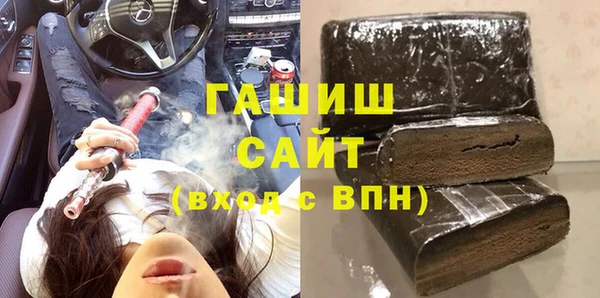 скорость Белокуриха