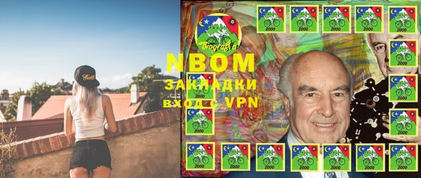 скорость Белокуриха