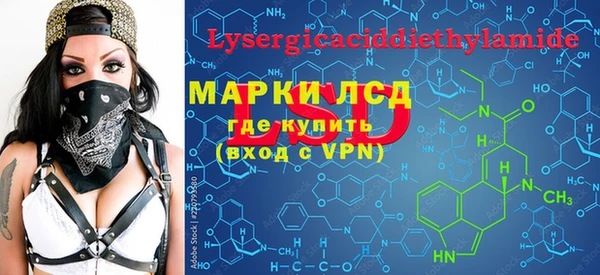 скорость Белокуриха