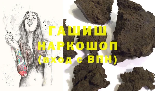 скорость Белокуриха