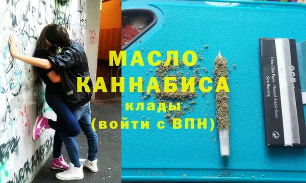 кокаин премиум Богданович