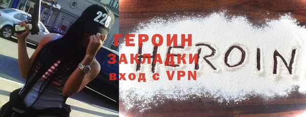 мефедрон Белоозёрский