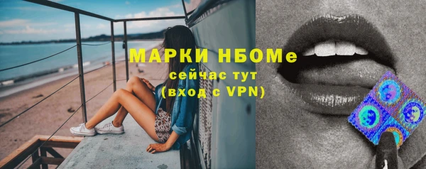соль курить ск Богородск