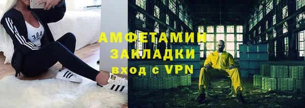 мефедрон Белоозёрский