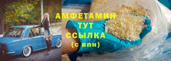 кокаин Беломорск