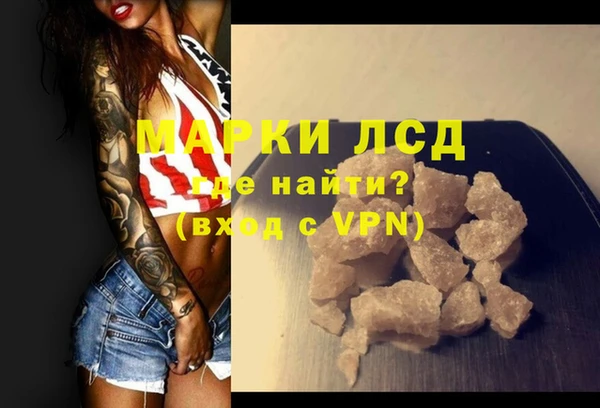 кокаин Беломорск