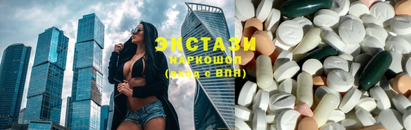 мефедрон Белоозёрский