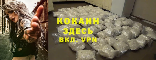 кокаин Беломорск