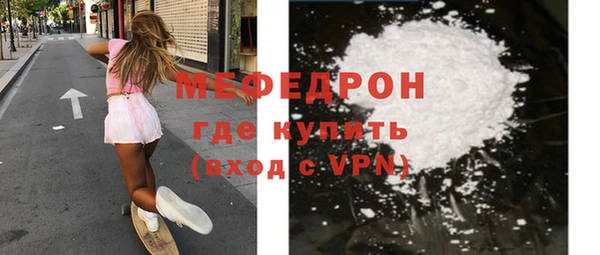 скорость Белокуриха