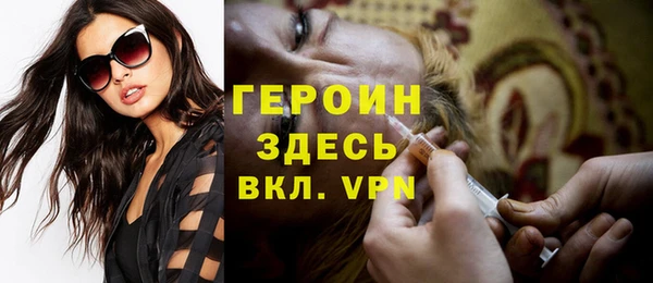 мефедрон Белоозёрский
