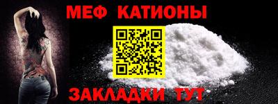 кристаллы Бугуруслан