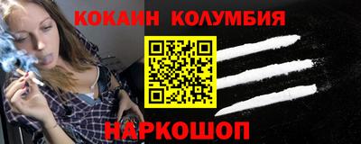 кристаллы Бугуруслан