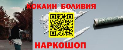 кристаллы Бугуруслан
