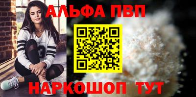 трава Волжский
