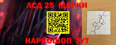 трава Волжский