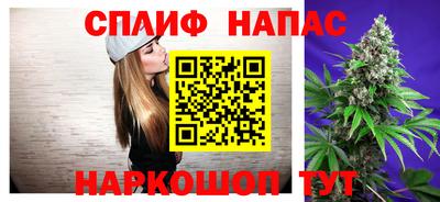трава Волжский