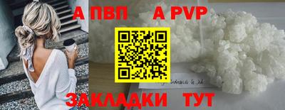 кристаллы Бугуруслан