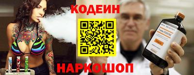 трава Волжский