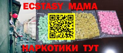 трава Волжский